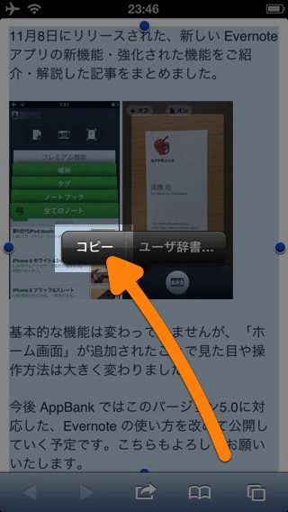 Evernote