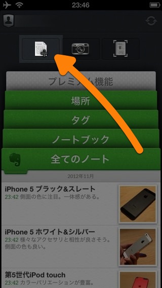 Evernote