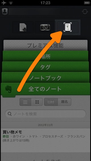 Evernote