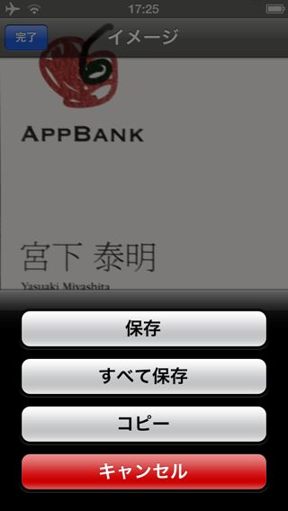 Evernote