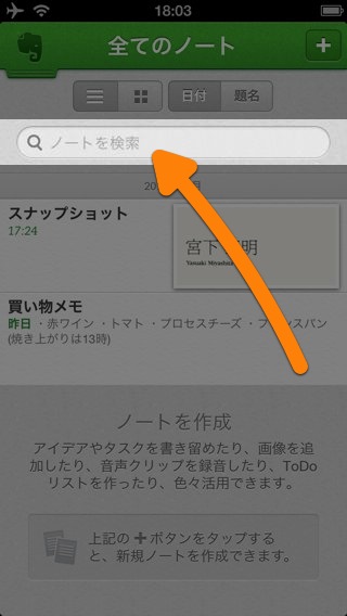 Evernote