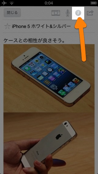 Evernote
