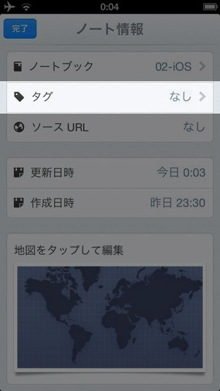 Evernote