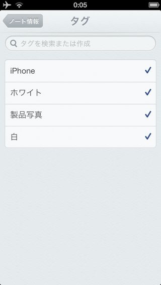Evernote