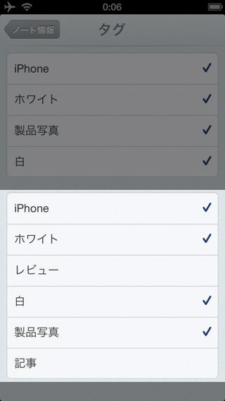 Evernote