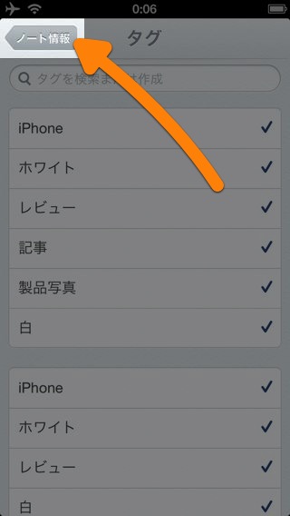 Evernote