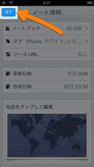 Evernote