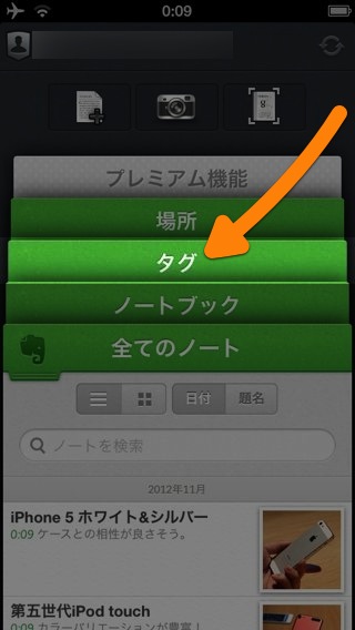 Evernote