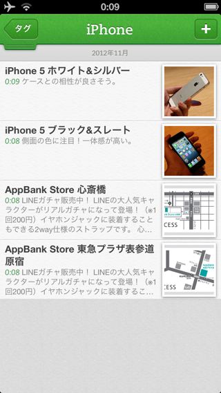 Evernote