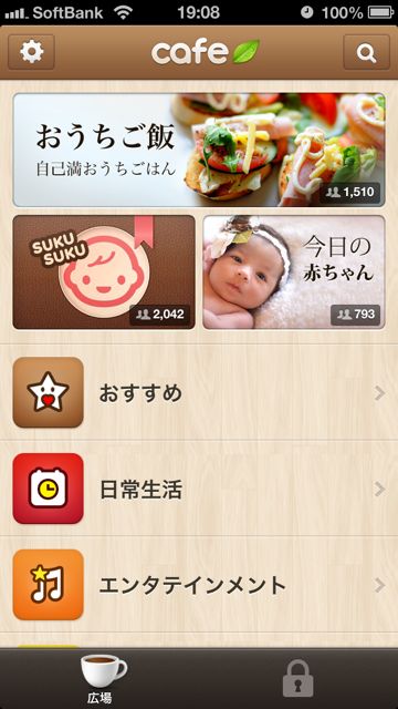 LINE cafe (10)