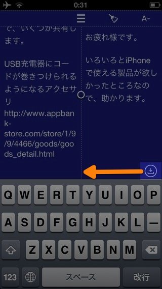 Re: writer