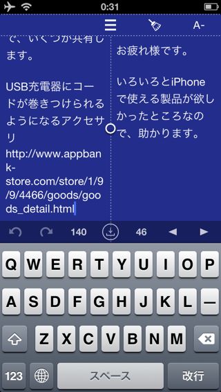 Re: writer