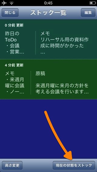 Re: writer