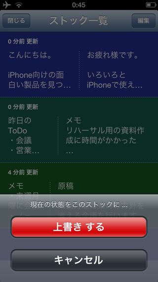 Re: writer