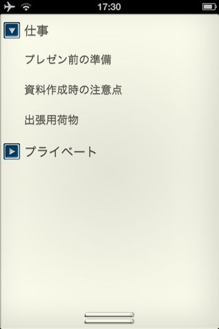 Utilist