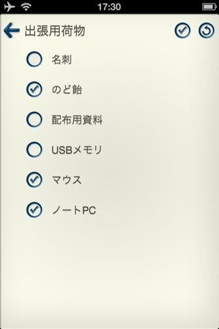 Utilist