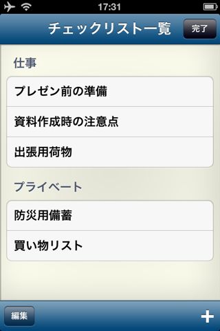 Utilist