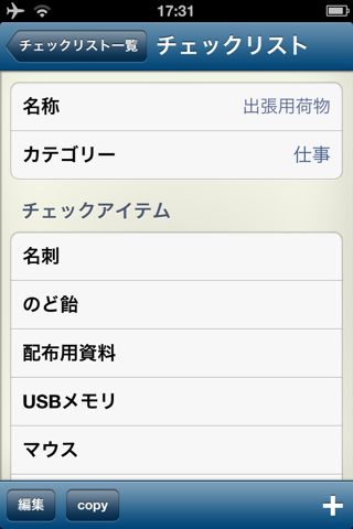 Utilist