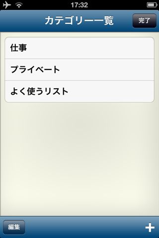Utilist