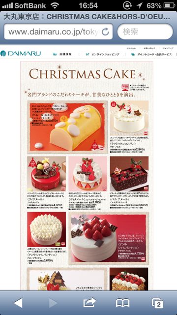 christmascake