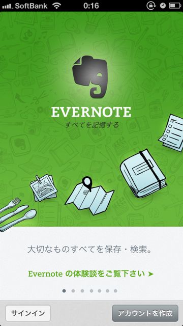 evernote - 1 Evernote