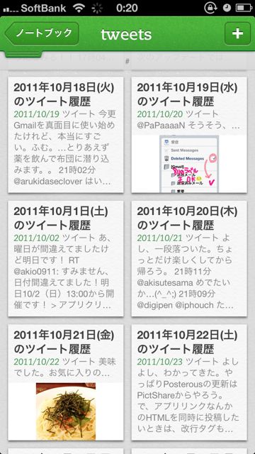 evernote - 4 Evernote