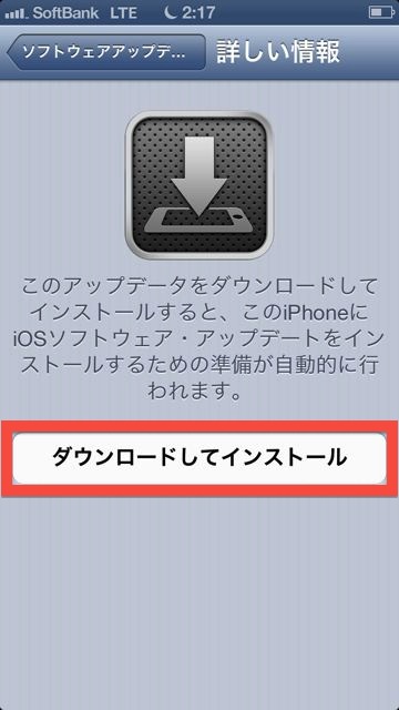 iOS6011102