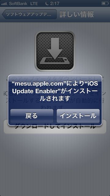 iOS6011102