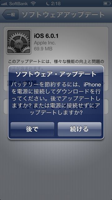iOS6011102