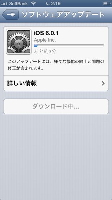 iOS6011102