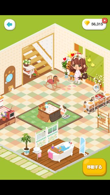 Line Play フレンドルームに遊びに行こう ハートやお掃除でジェムが貯まるよ Appbank