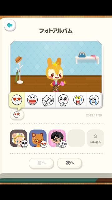 Line Play フレンドルームに遊びに行こう ハートやお掃除でジェムが貯まるよ Appbank