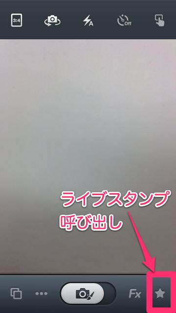 lineラインLINEcameraラインカメラ