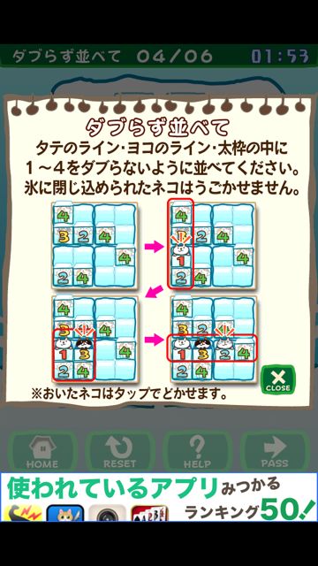 nekod - 05 ネコドリル