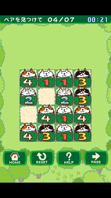 nekod - 11 ネコドリル