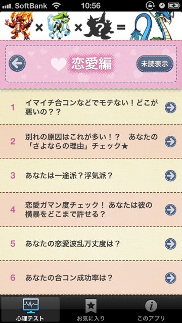 psychology - 02