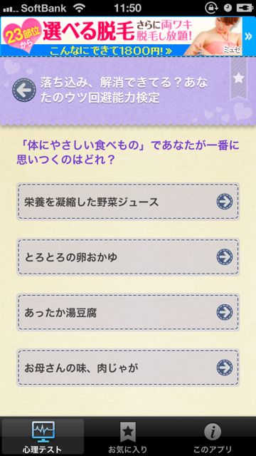 psychology - 06
