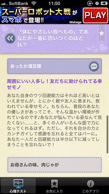 psychology - 07