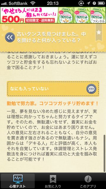 psychology - 10