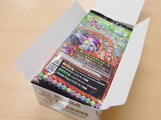 pzdrst01 パズドラステッカーコレクション
