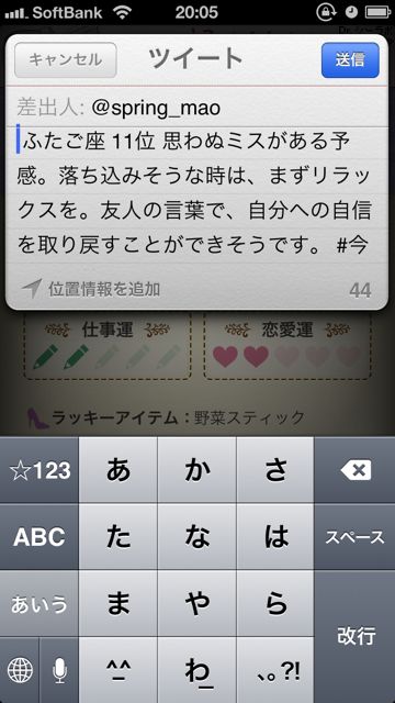 todaysfortune - 03