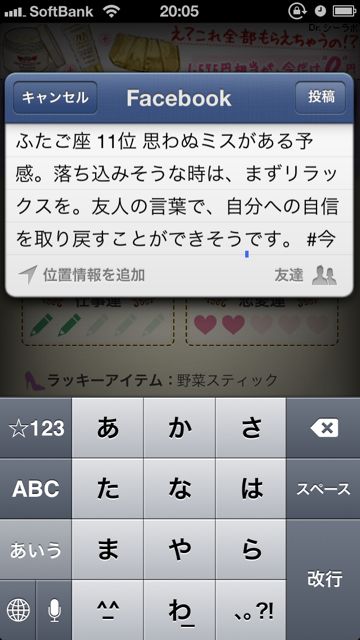 todaysfortune - 04