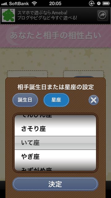 todaysfortune - 07