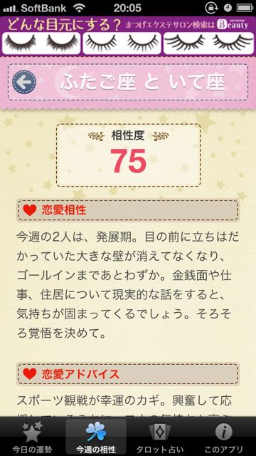 todaysfortune - 09