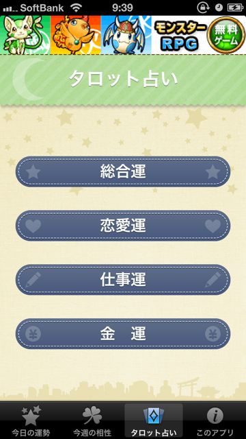 todaysfortune - 10