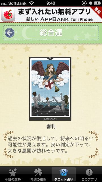 todaysfortune - 11