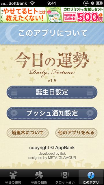 todaysfortune - 12