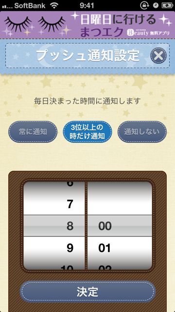 todaysfortune - 14