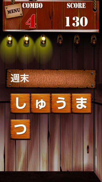 tokudaFlick - 01