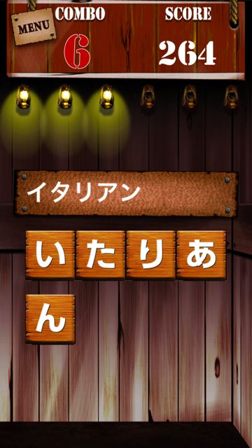 tokudaFlick - 10